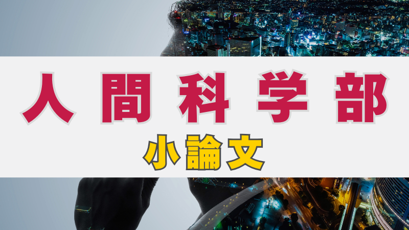 人間総合科学大学テキスト コア科目 人間総合科学大学テキスト コア科目