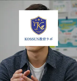 慶應義塾大学文学部合格PJ | 総合型選抜（AO入試）推薦入試専門塾